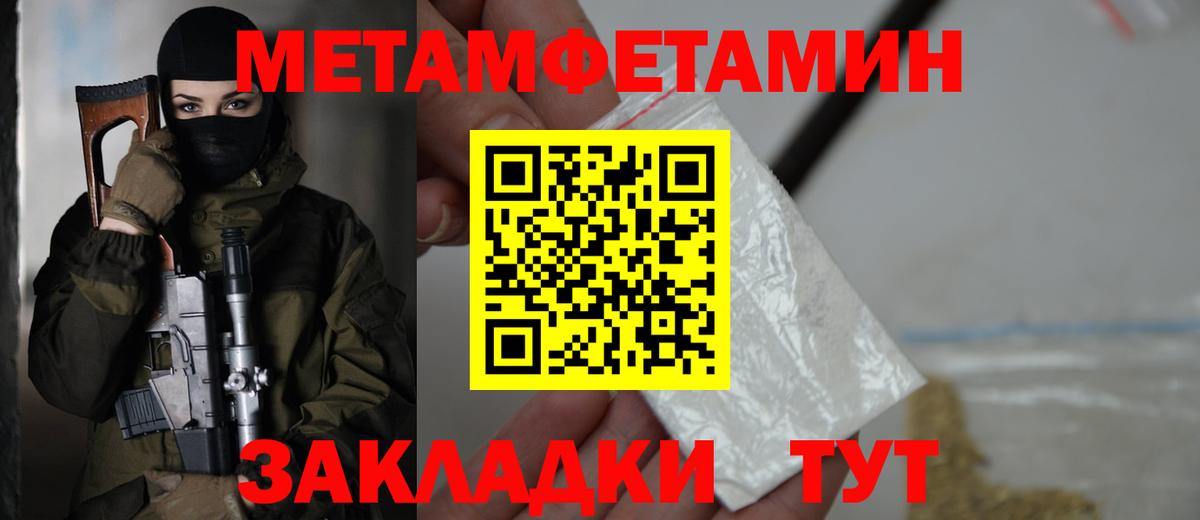 Amphetamine VHQ  Вход с VPN  Сухой Лог 