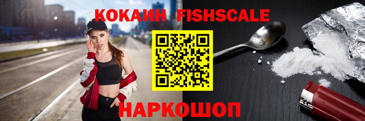 Сухой Лог  КОКАИН 98%  КОКАИН  Вход с VPN 