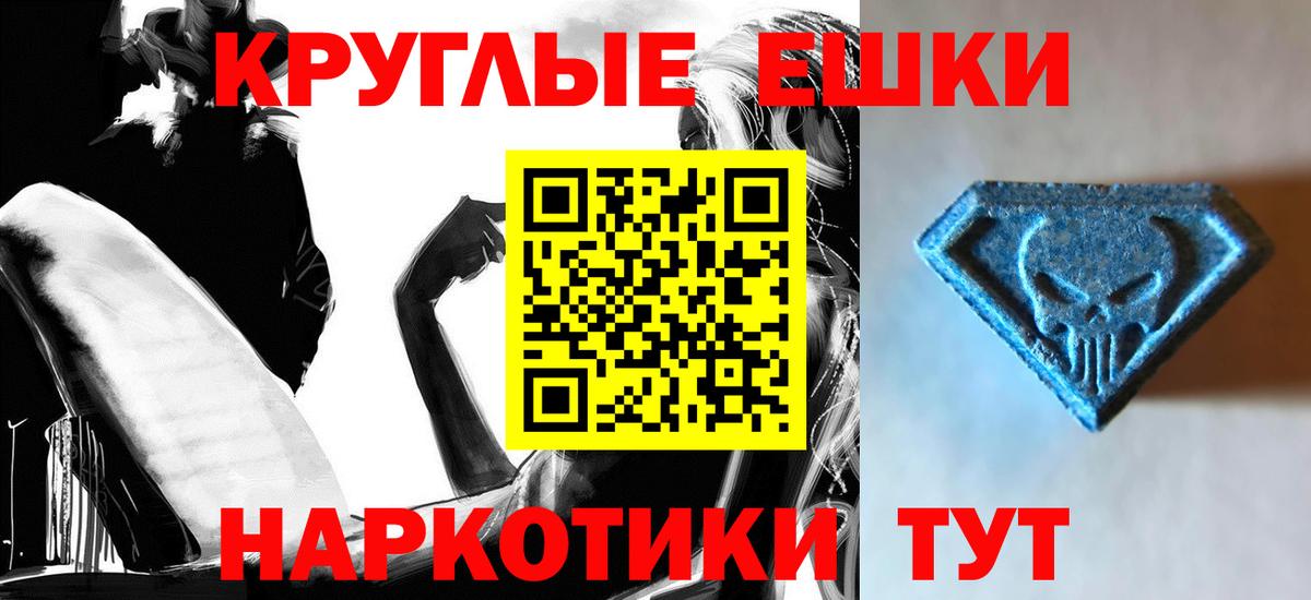 Сухой Лог  OMG ТОР  закладки  Вход с VPN  Экстази диски 