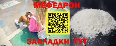 прущая мука Моздок