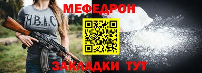 МДМА Можайск