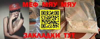 альфа пвп VHQ Можга