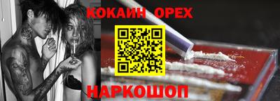 альфа пвп VHQ Можга