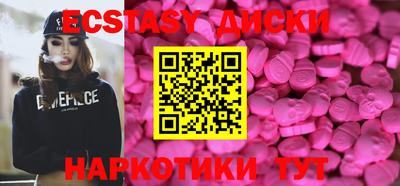 МДМА Можайск