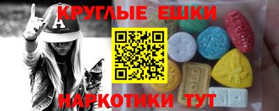МДМА Можайск