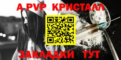 альфа пвп VHQ Можга