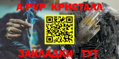 альфа пвп VHQ Можга