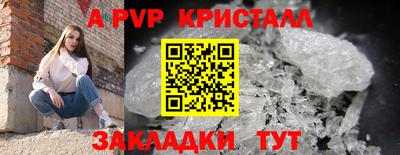 прущая мука Моздок