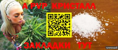 МДМА Можайск