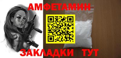прущая мука Моздок