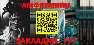 МДМА Можайск