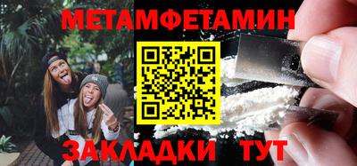 прущая мука Моздок