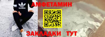 альфа пвп VHQ Можга