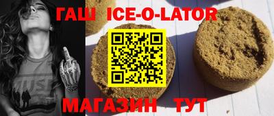 МДМА Можайск