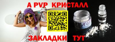 альфа пвп VHQ Можга