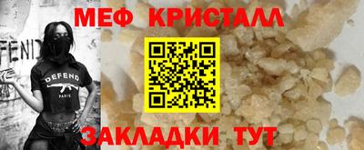 альфа пвп VHQ Можга