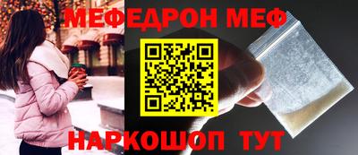 МДМА Можайск