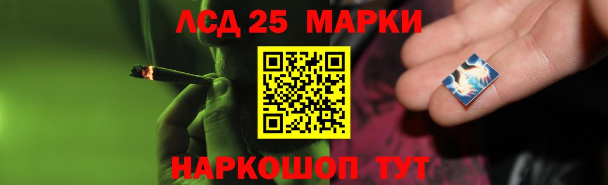 LSD-25 экстази кислота Сухой Лог