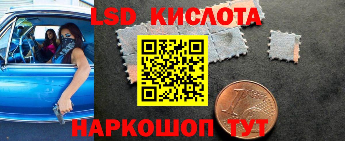 Сухой Лог  Лсд 25 экстази кислота    как зайти  LSD-25 экстази кислота  Вход с VPN 