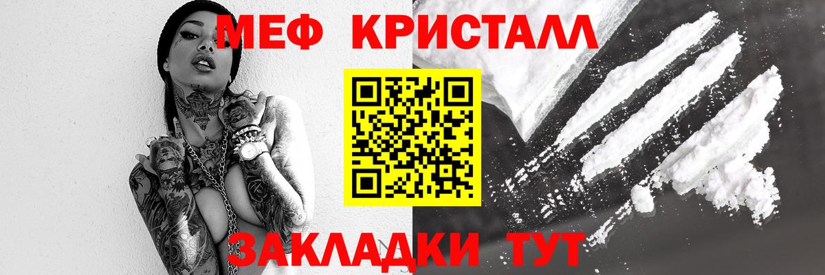 Каннабис Сухой Лог