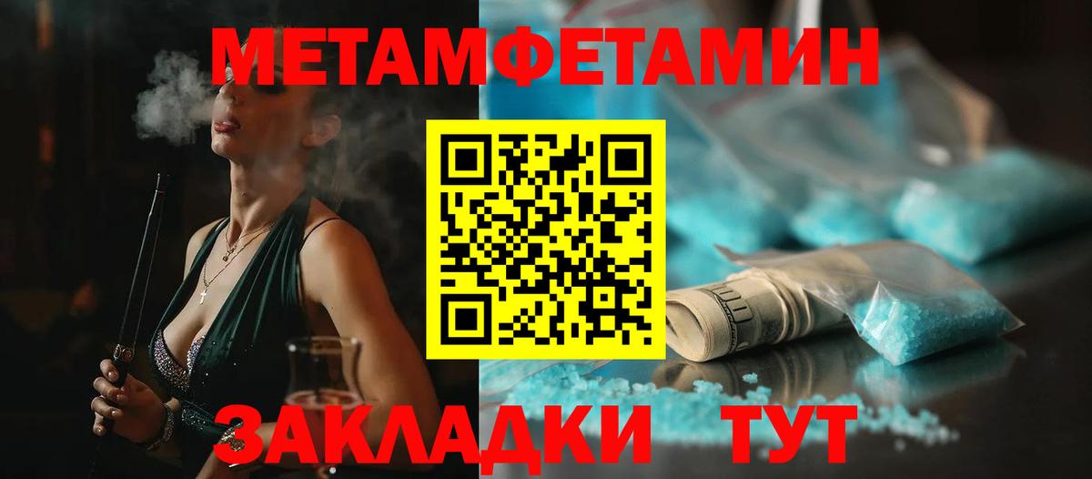 Первитин пудра  Вход с VPN  Первитин пудра  Сухой Лог 