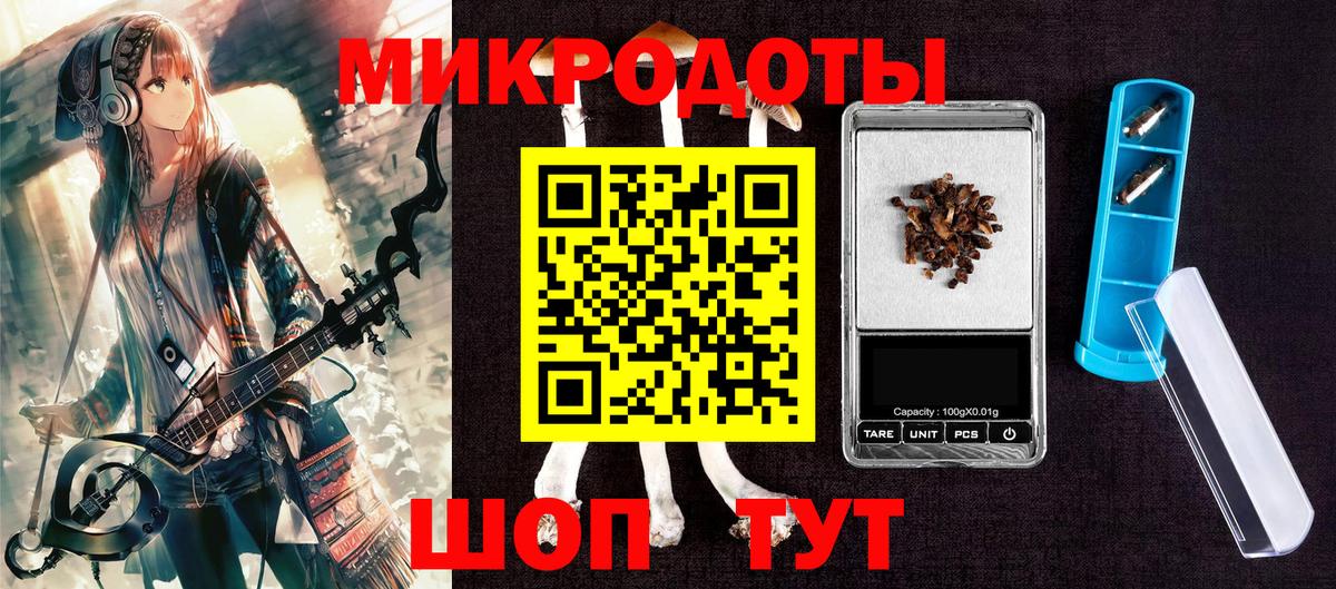 Галлюциногенные грибы GOLDEN TEACHER Сухой Лог